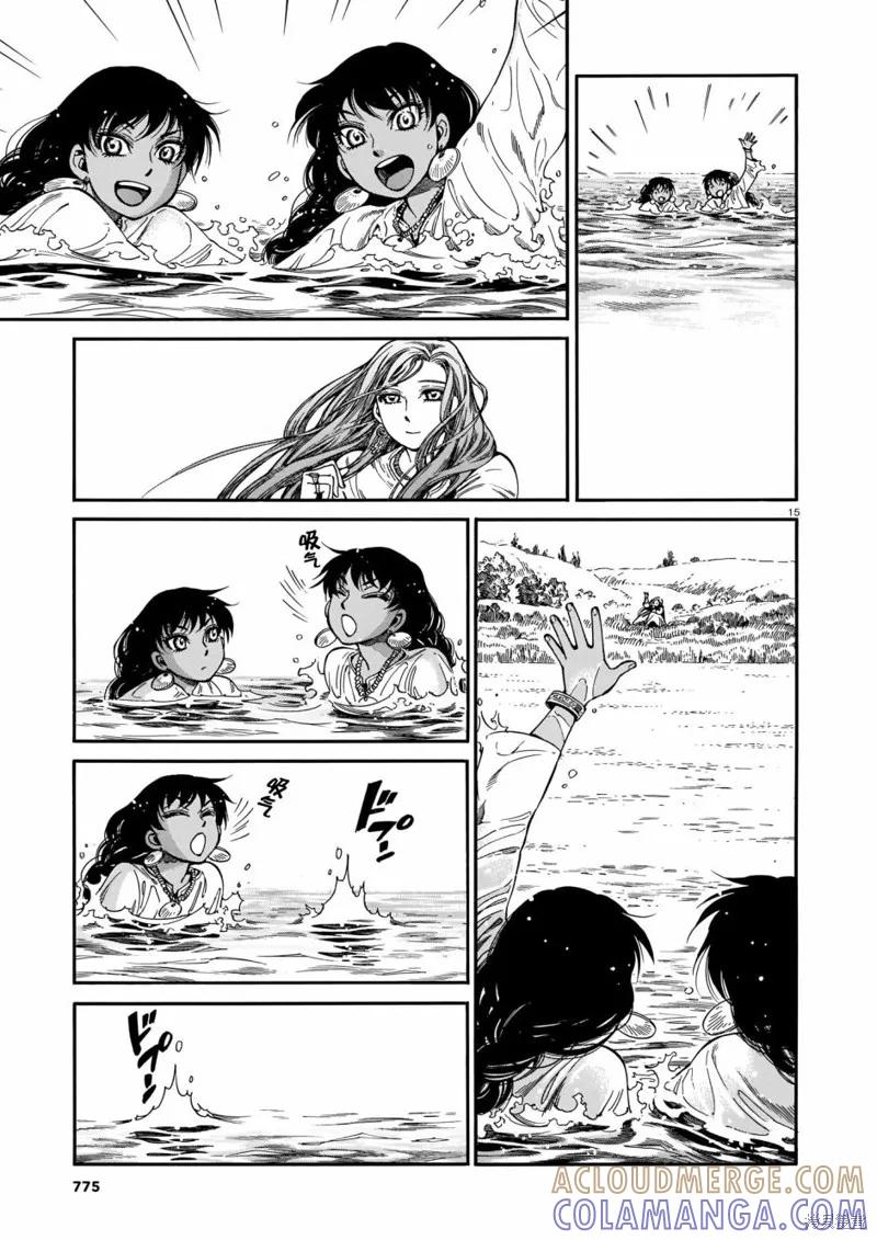 第15页