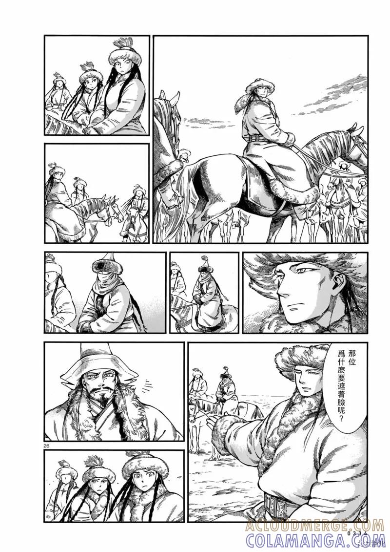 第25页