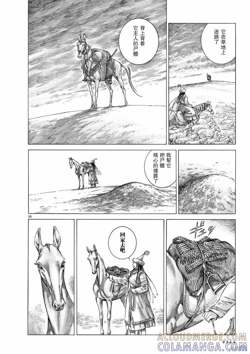 第35页