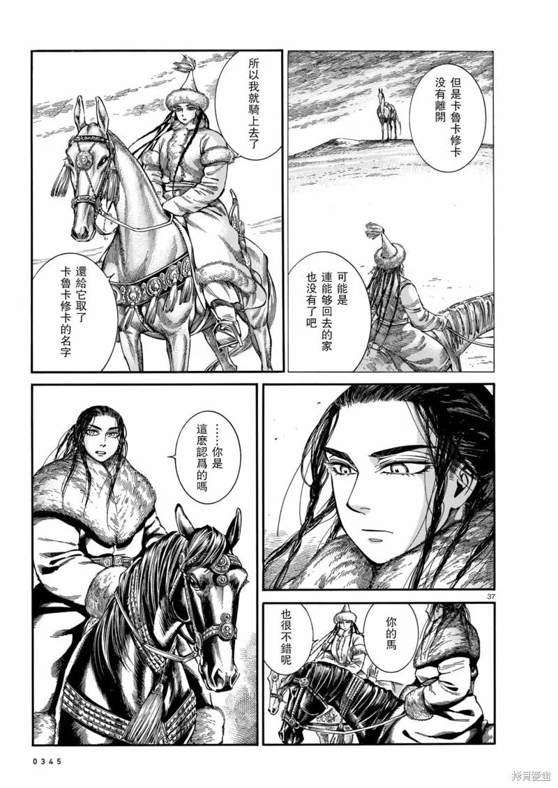 第36页