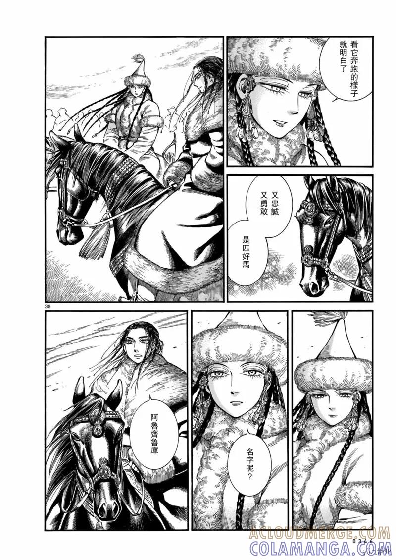 第37页