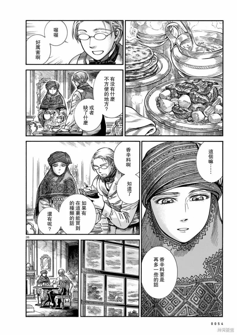第78页