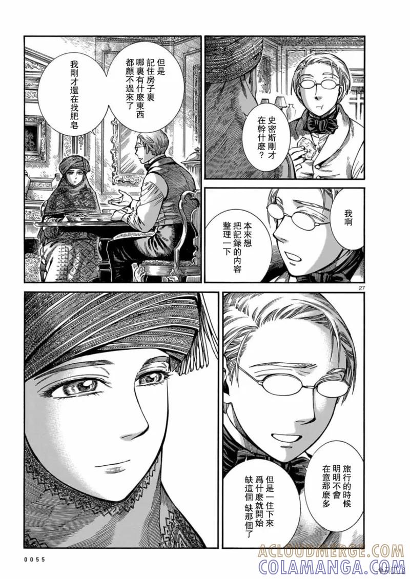 第80页