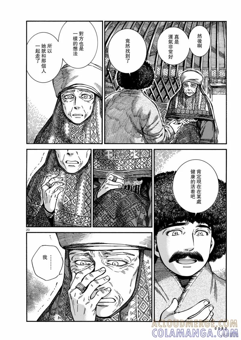 第55页