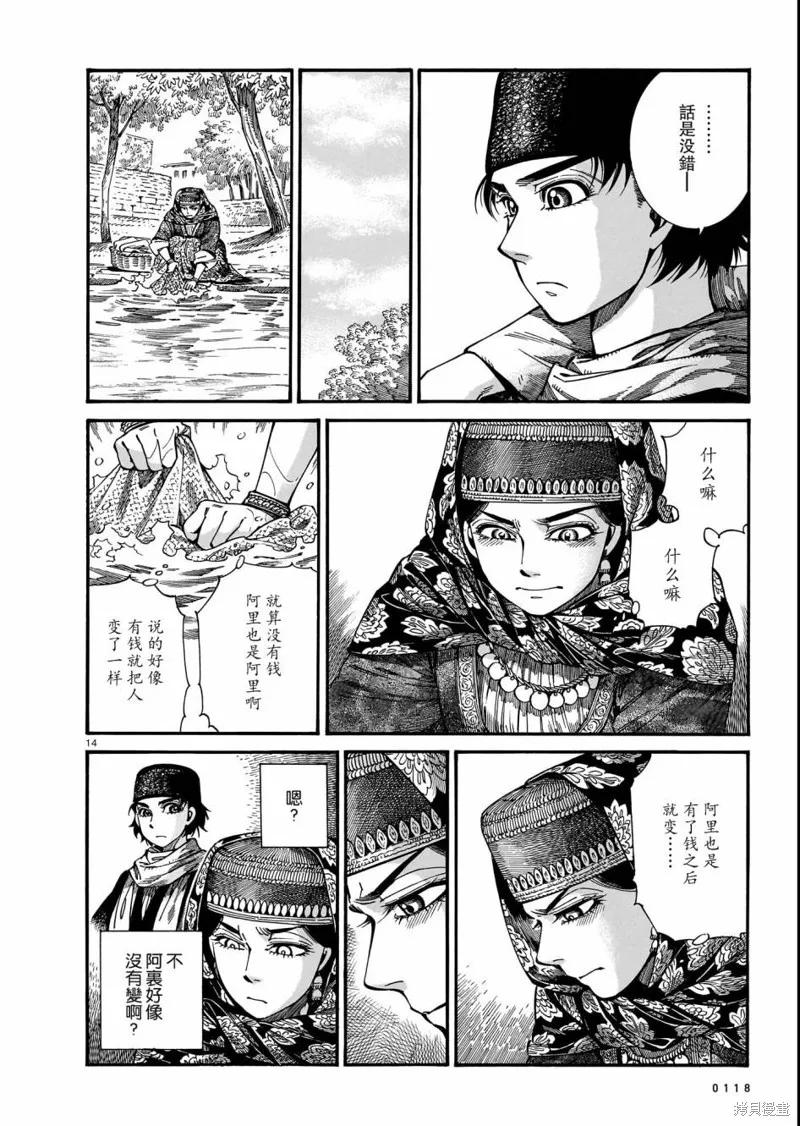 第42页
