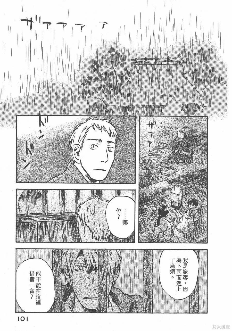 第102页