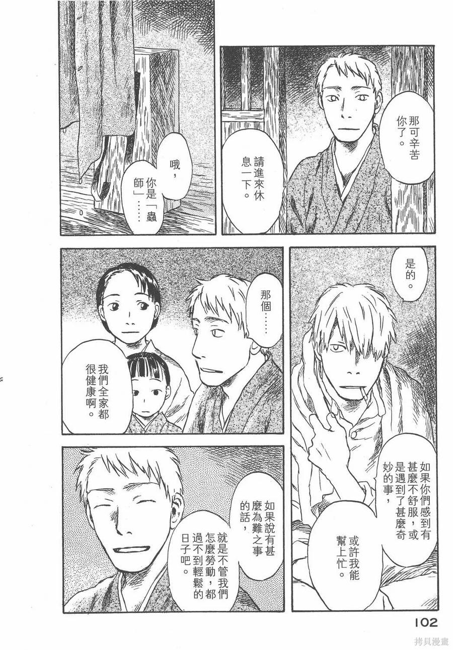 第103页