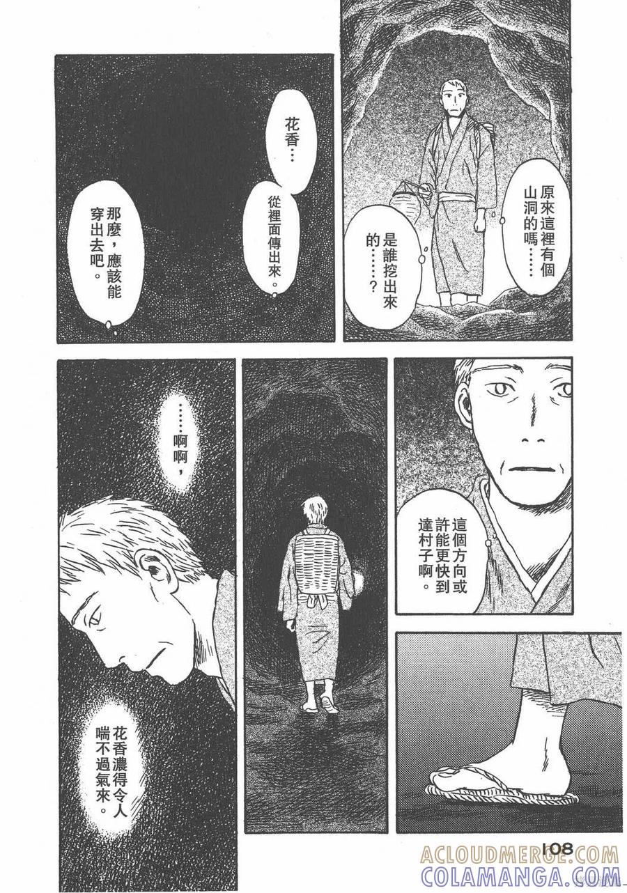 第109页