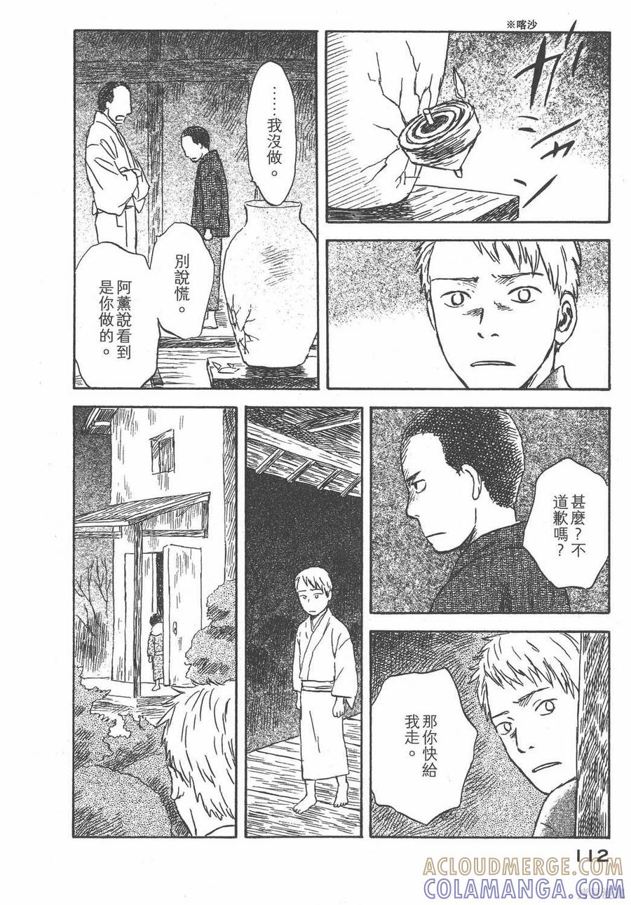 第113页