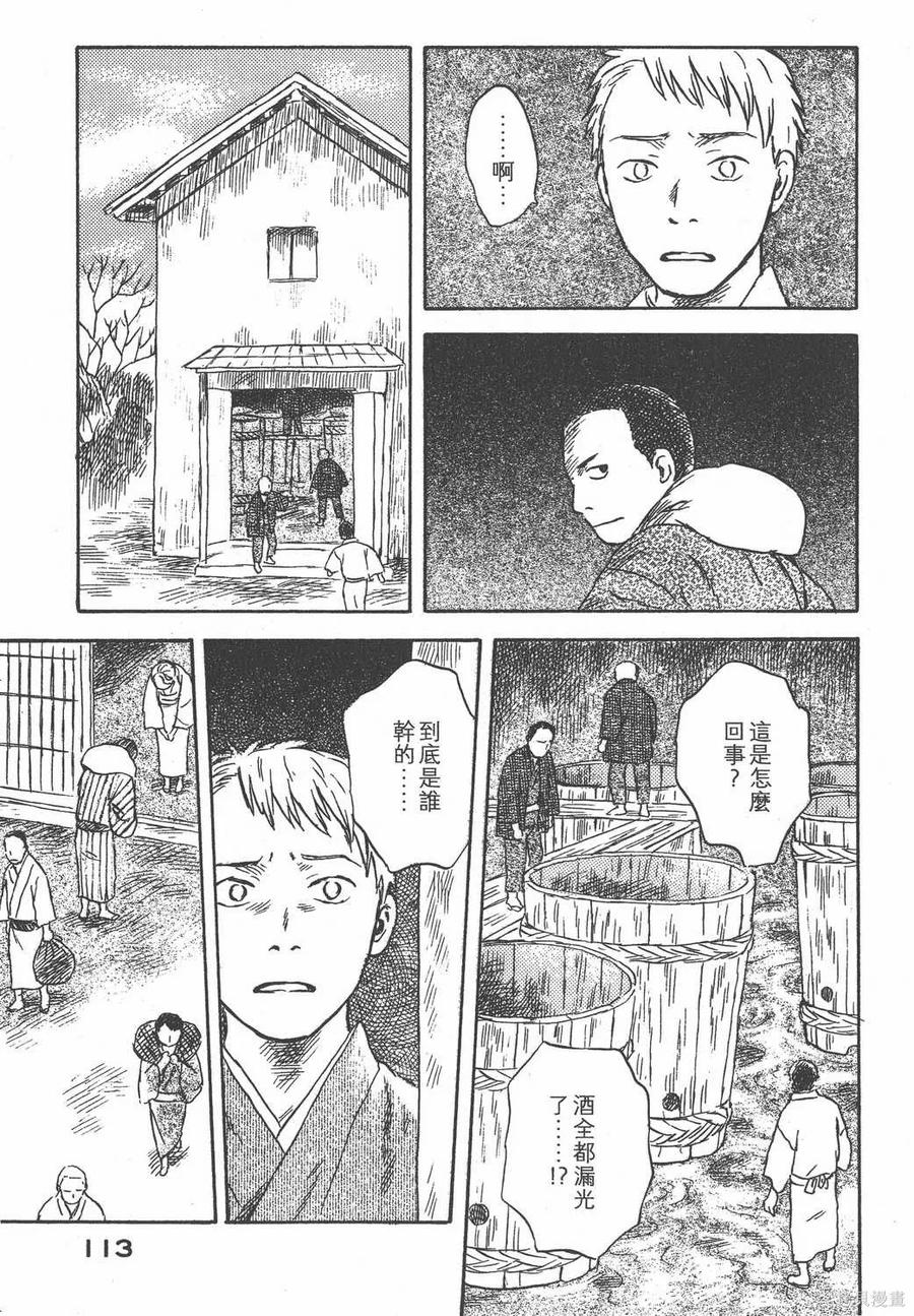 第114页