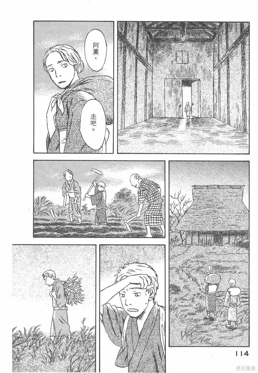 第115页