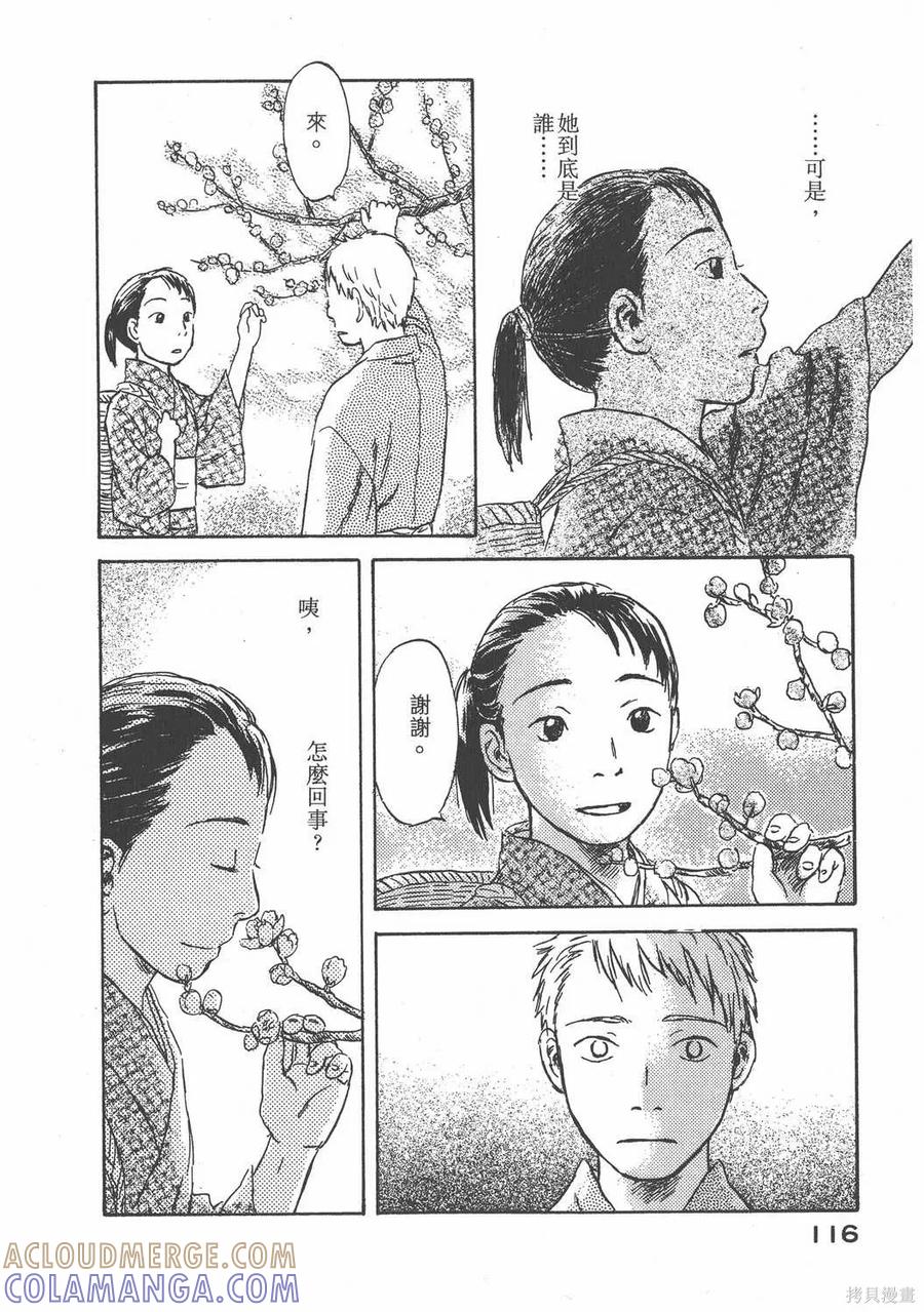 第117页