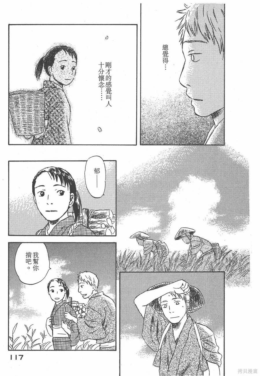 第118页