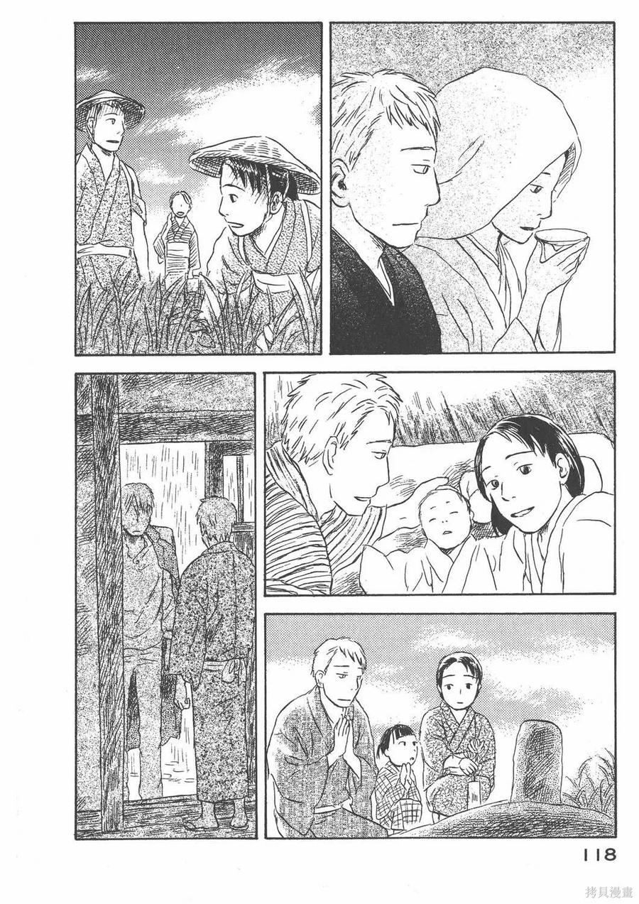 第119页