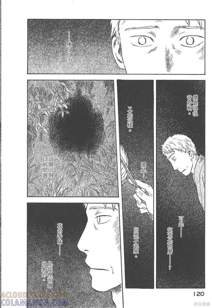 第121页