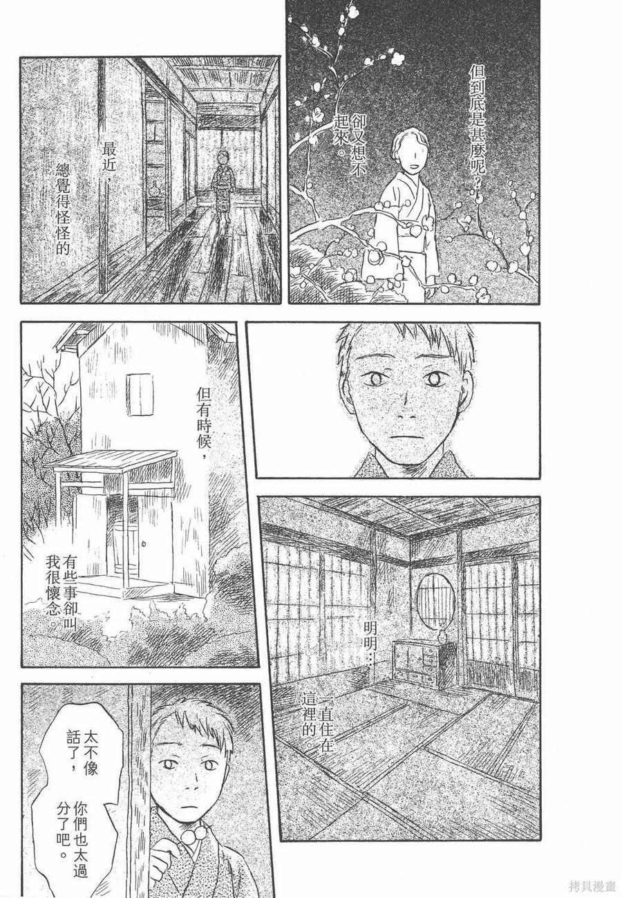 第124页
