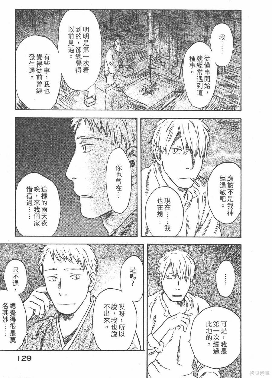 第130页