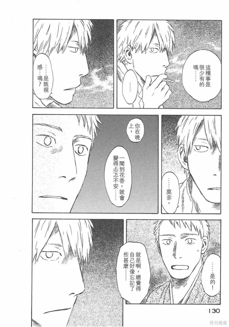 第131页