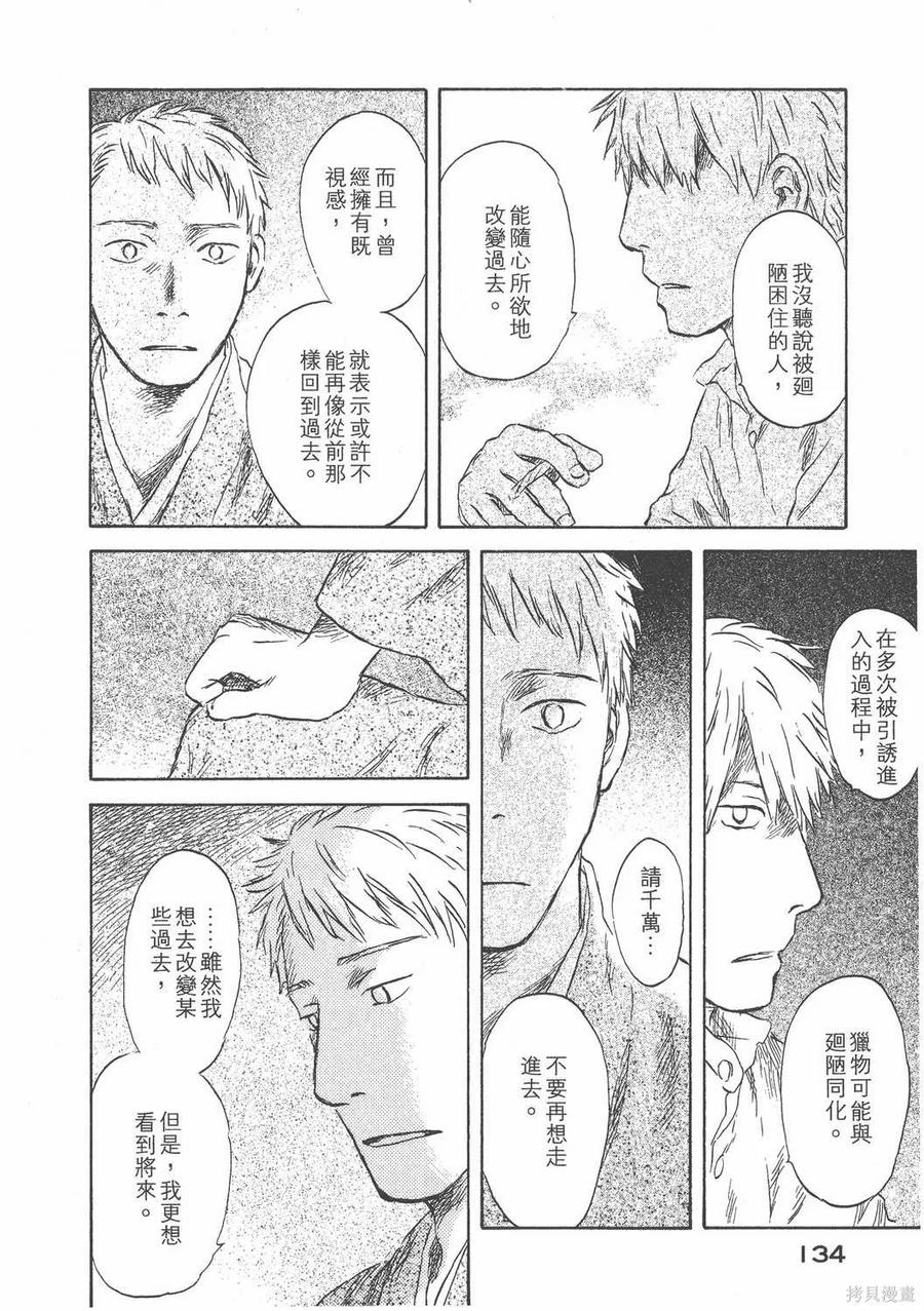 第135页