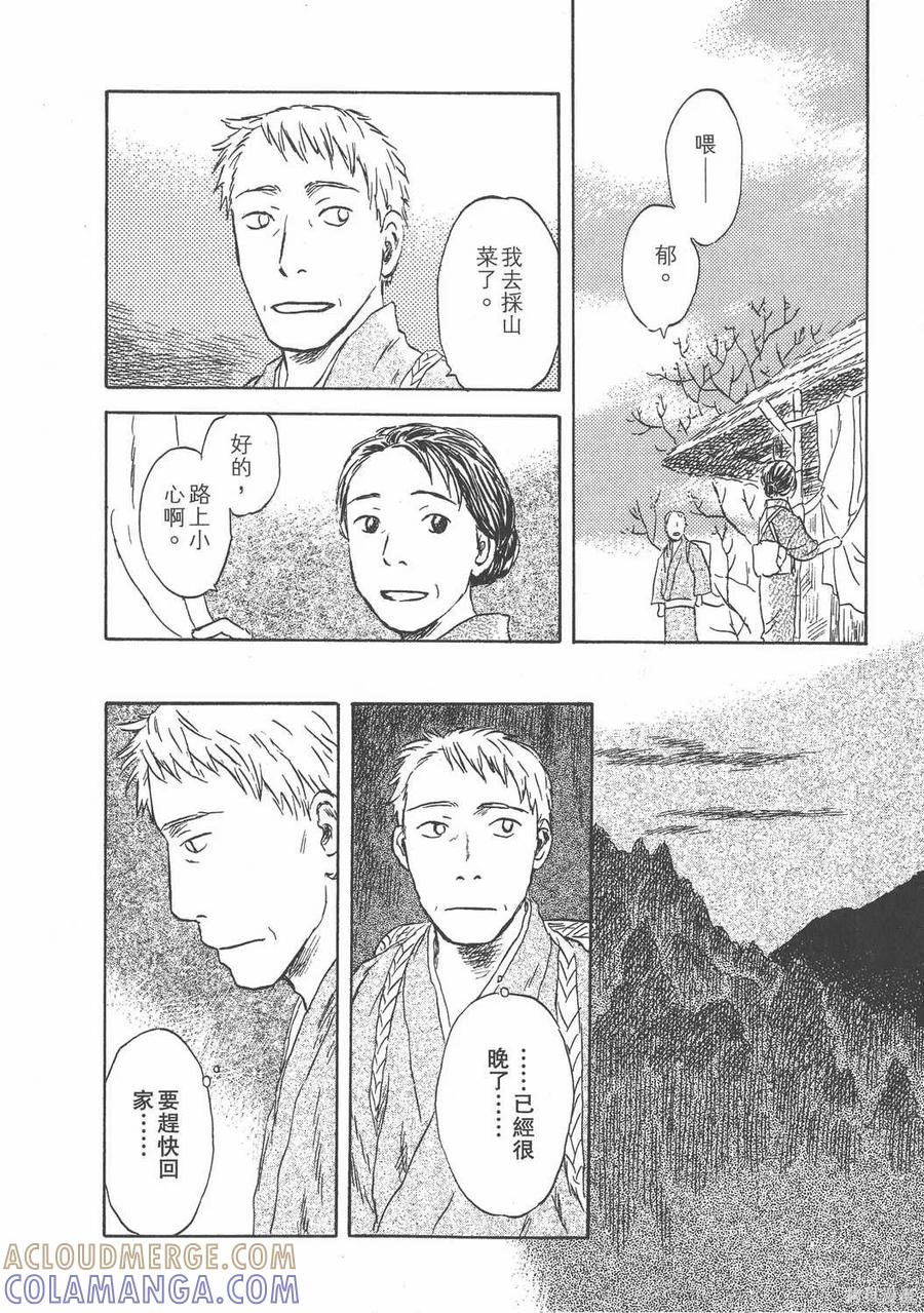 第137页