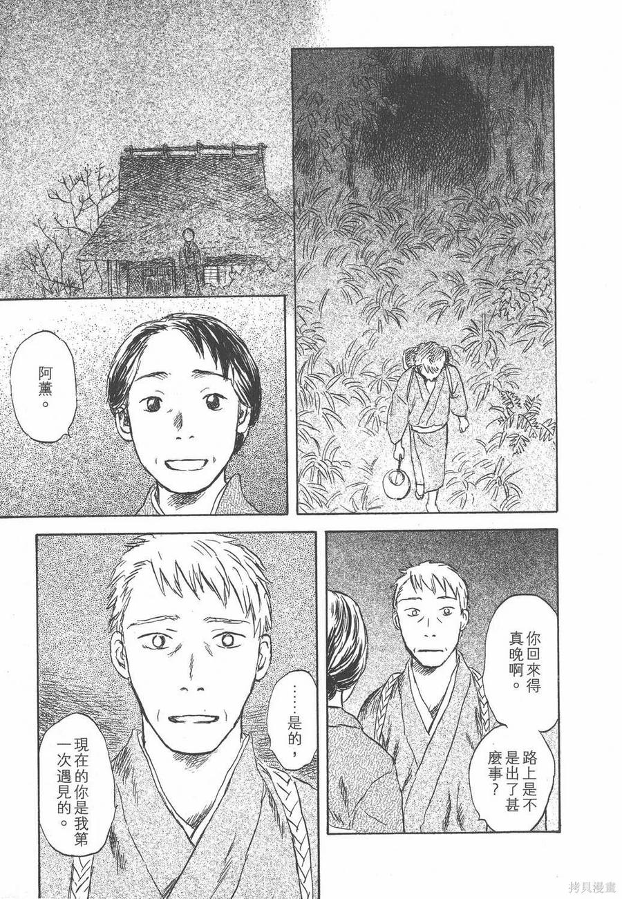 第140页