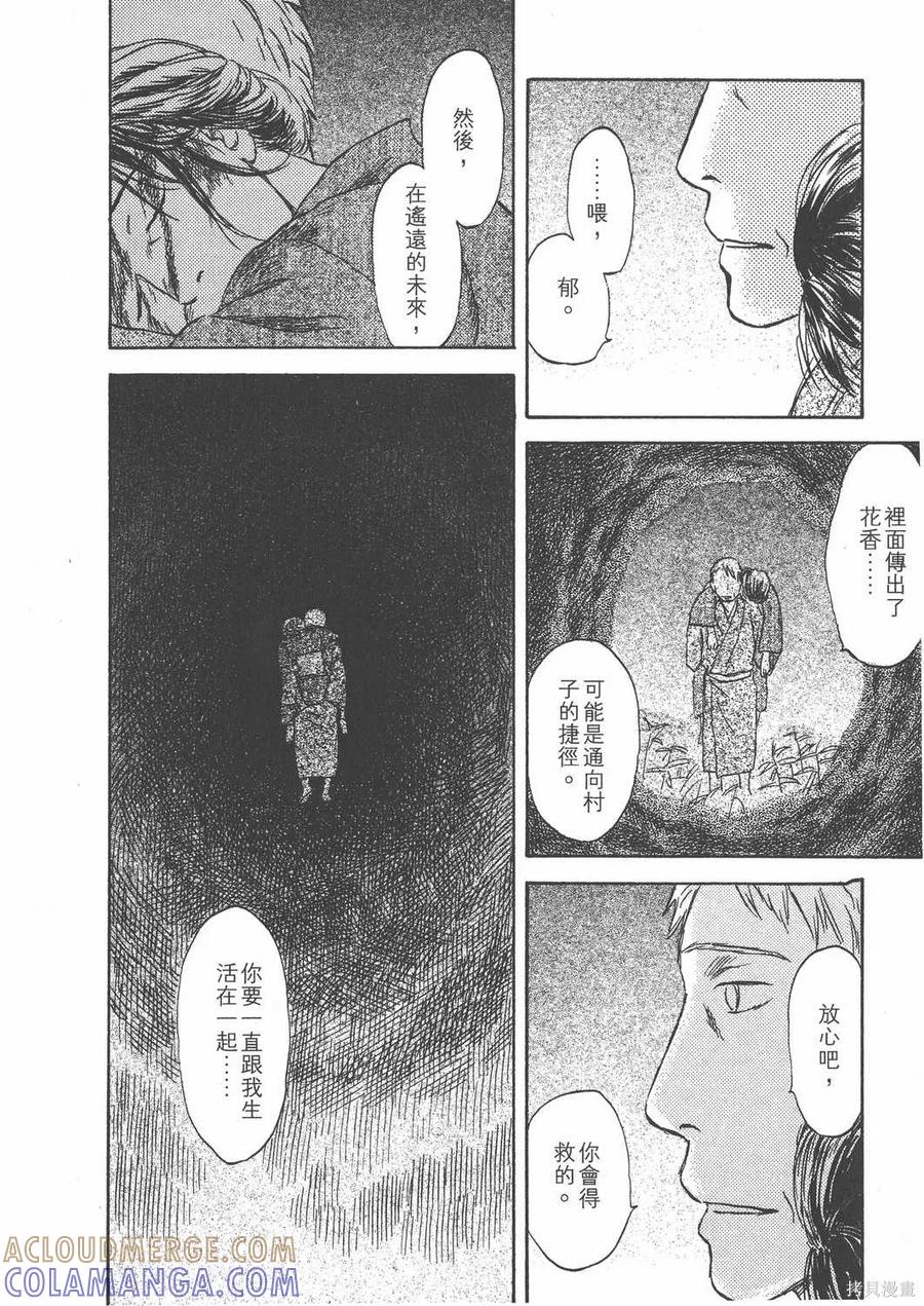 第145页