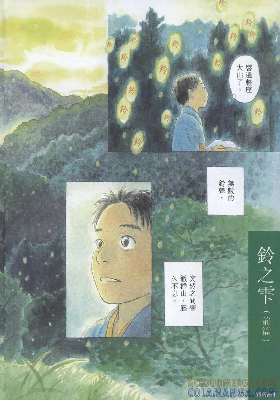 第153页