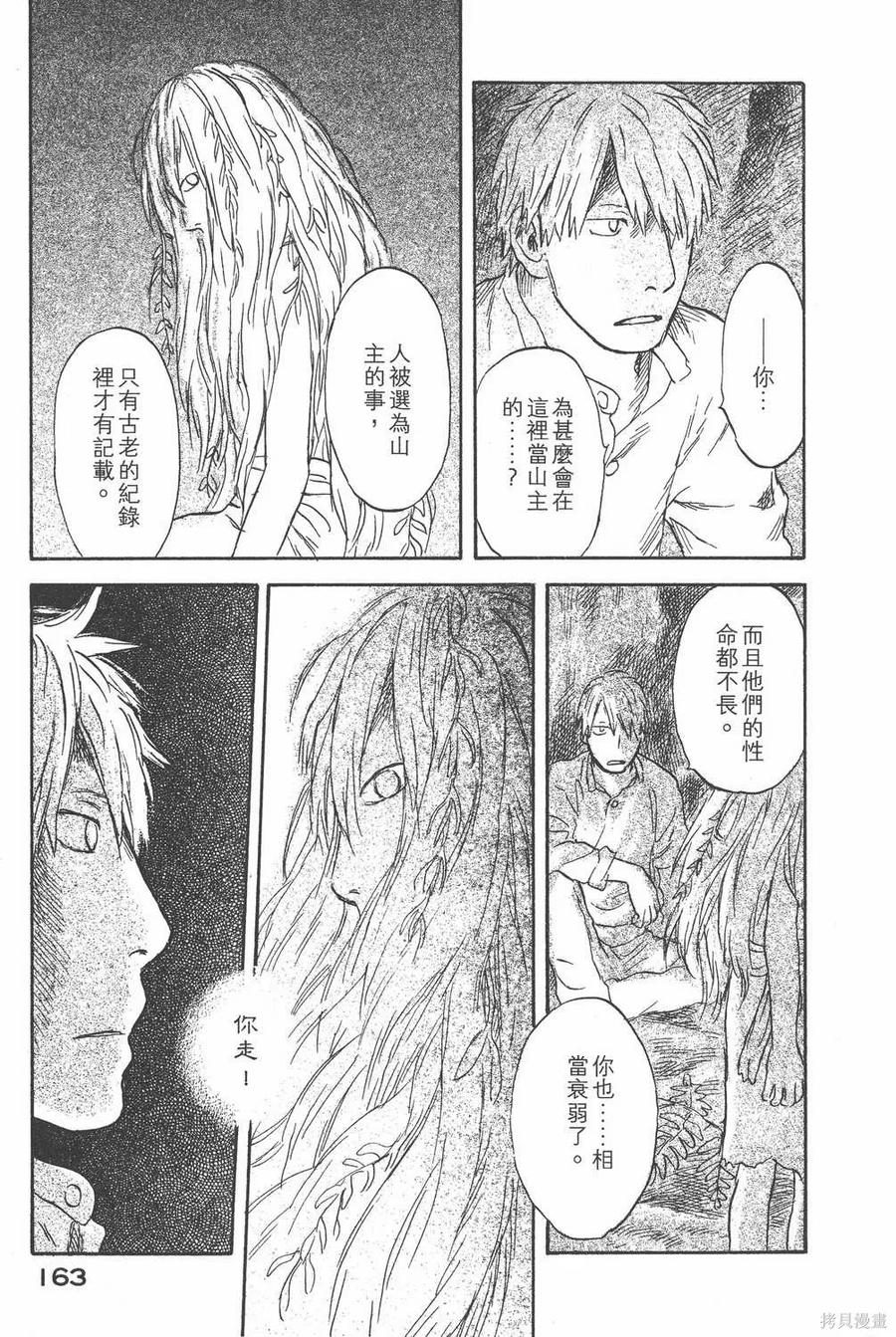 第164页