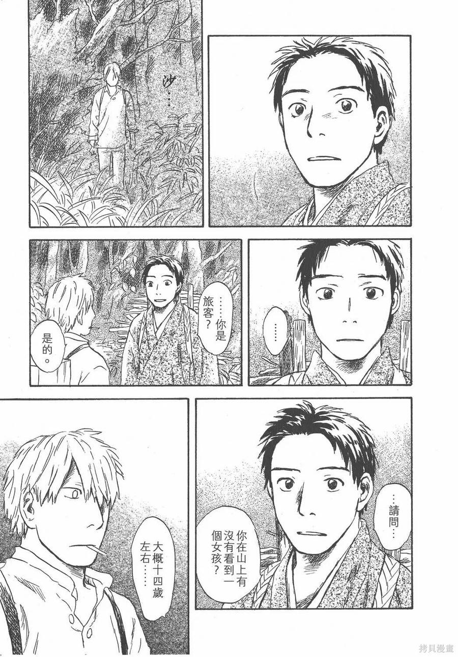 第166页