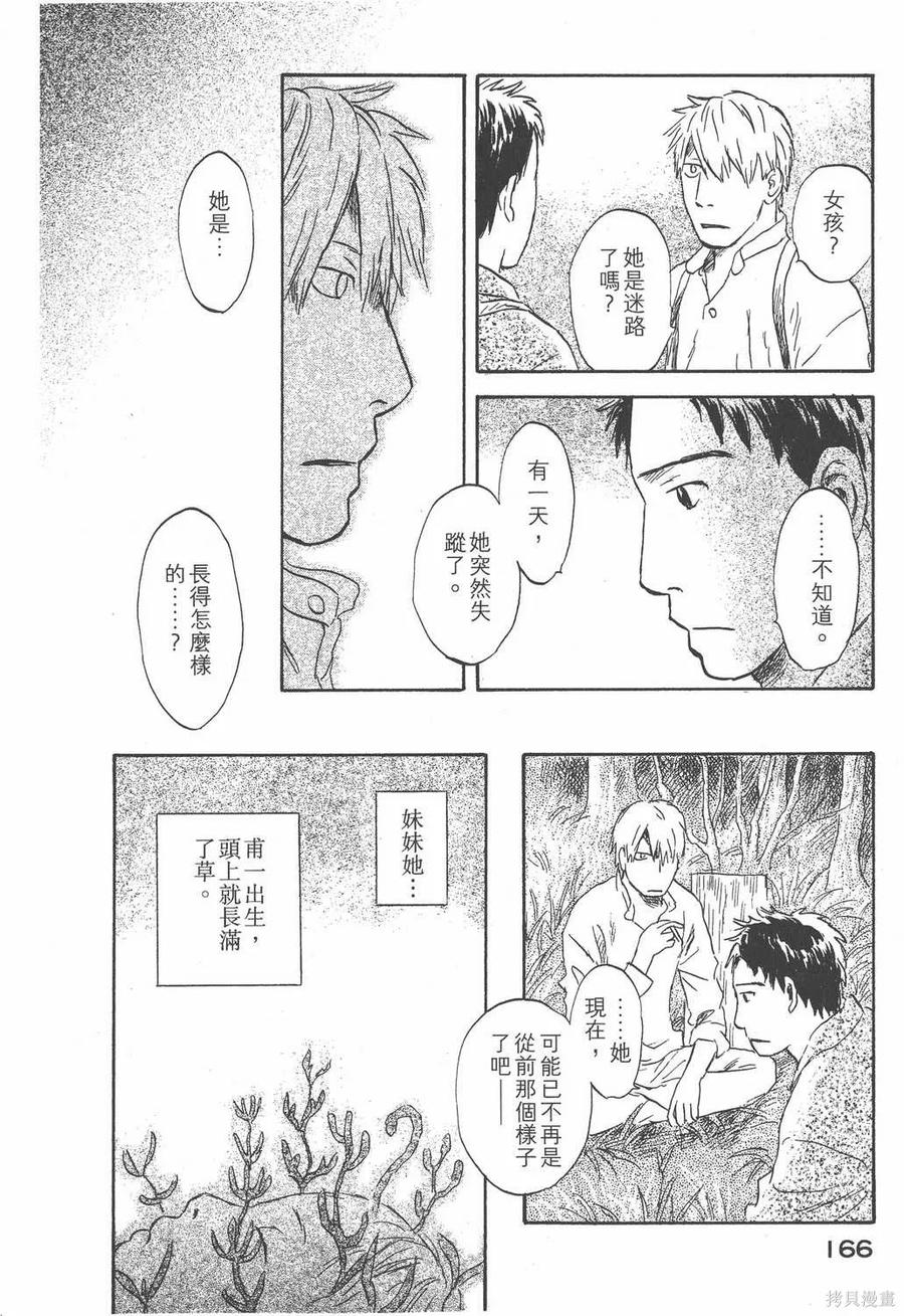 第167页