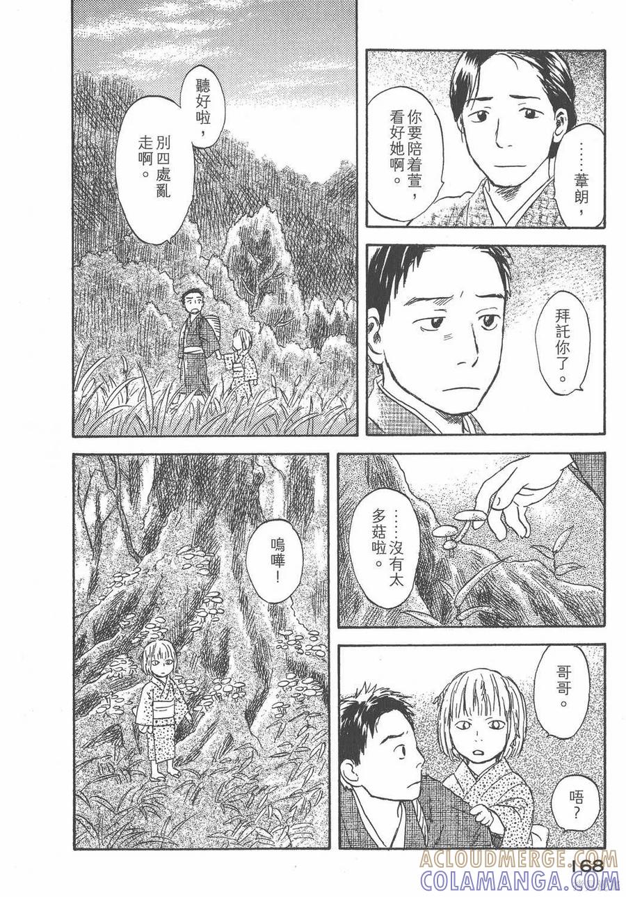 第169页