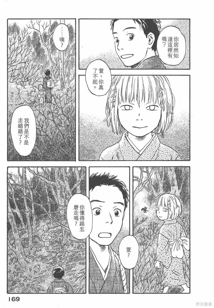 第170页