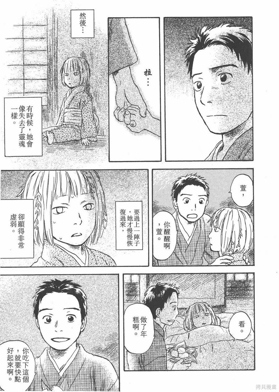 第172页