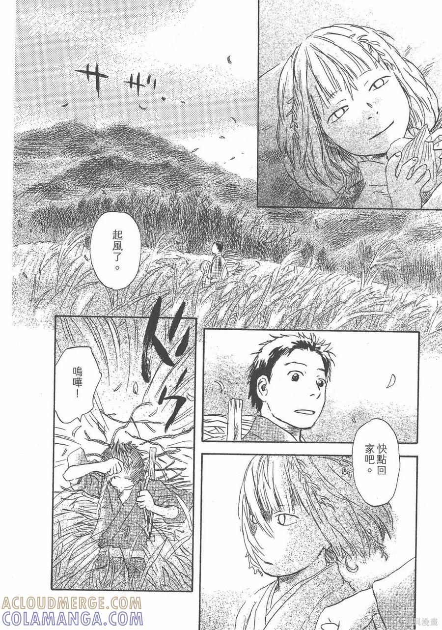 第173页