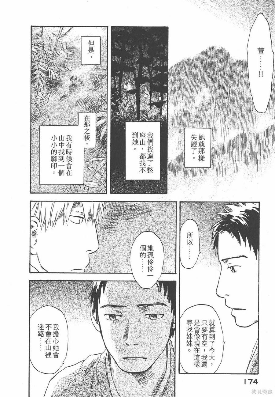 第175页