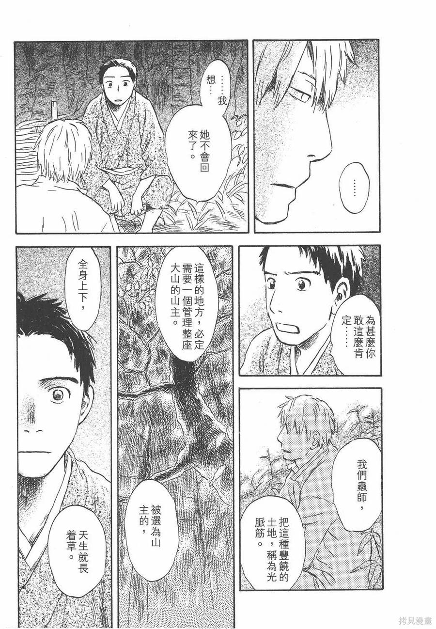 第176页