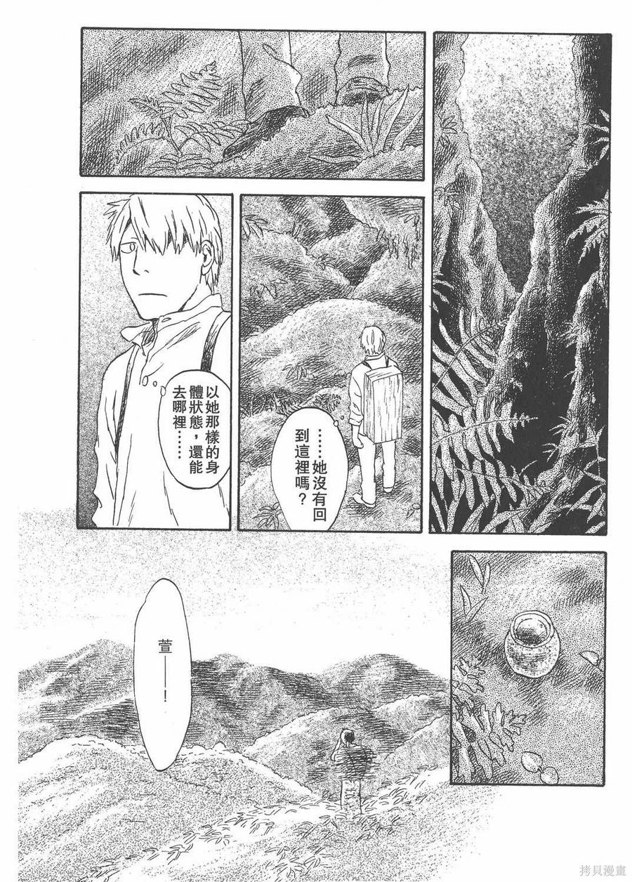 第179页