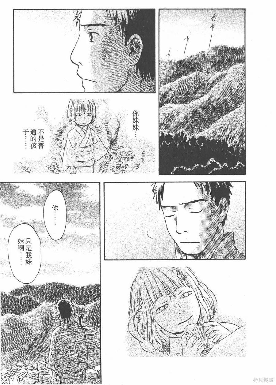 第180页