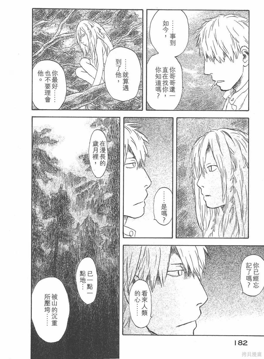 第183页