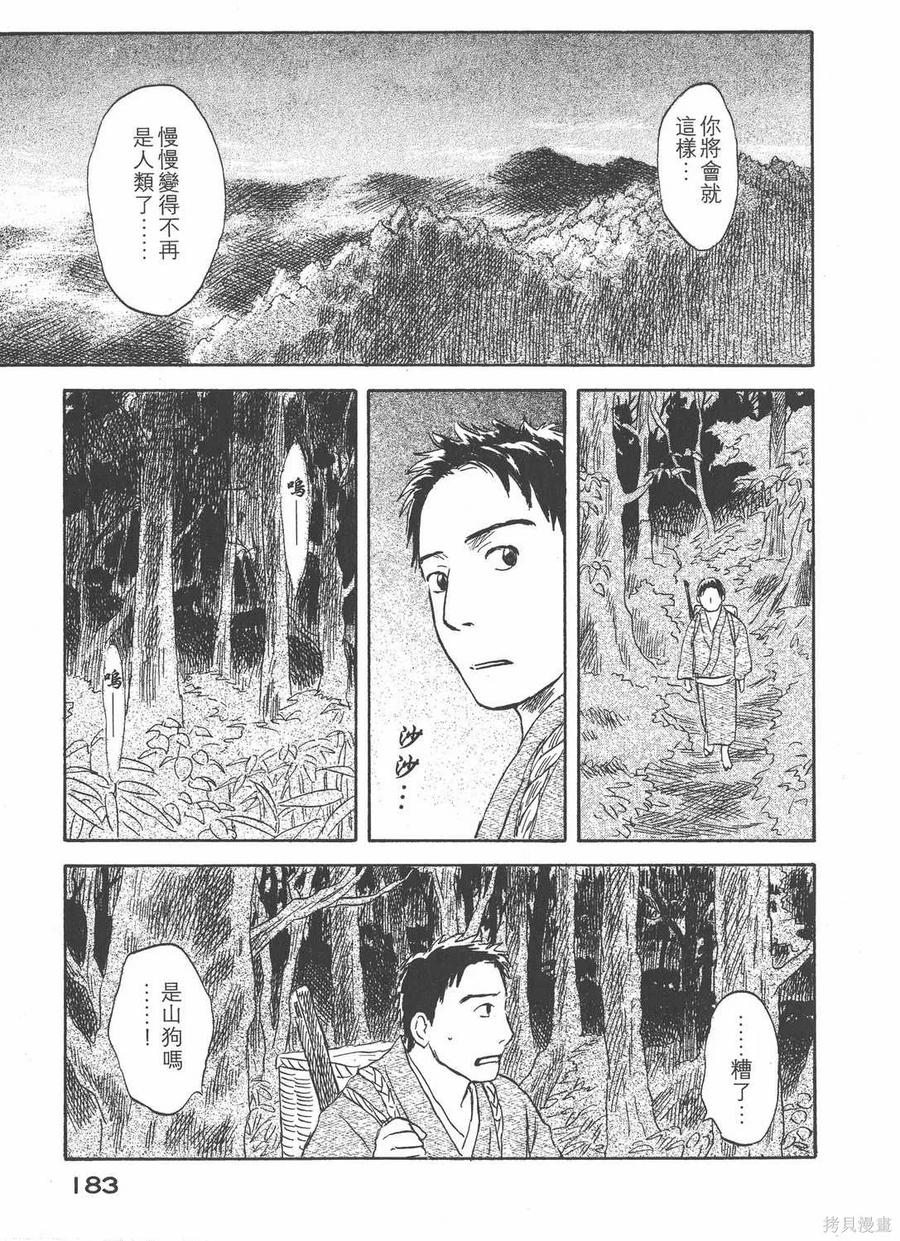 第184页