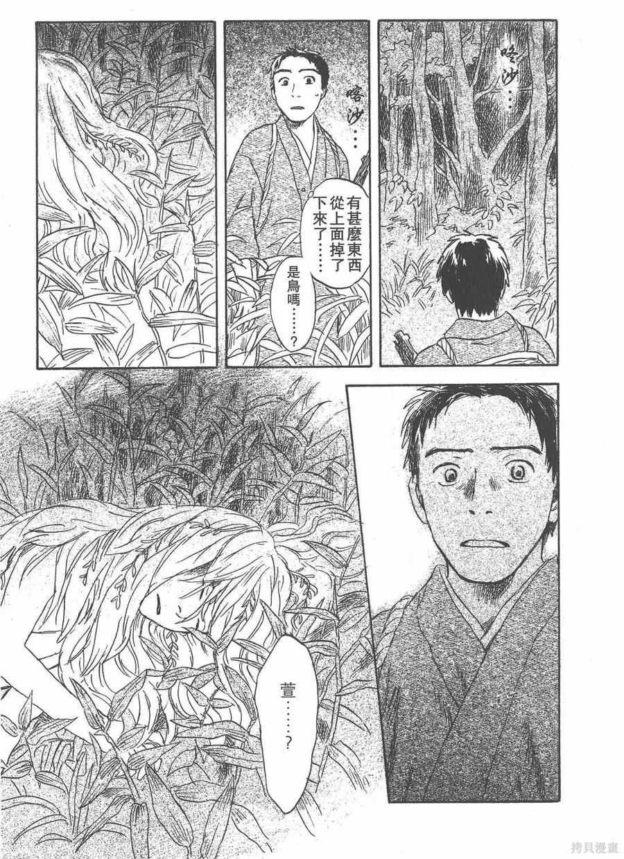 第186页