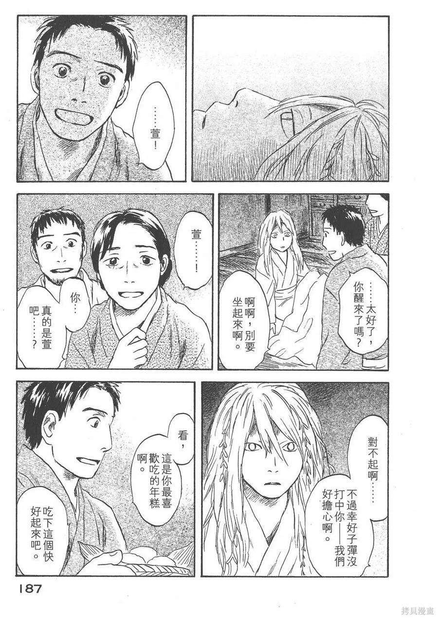 第188页