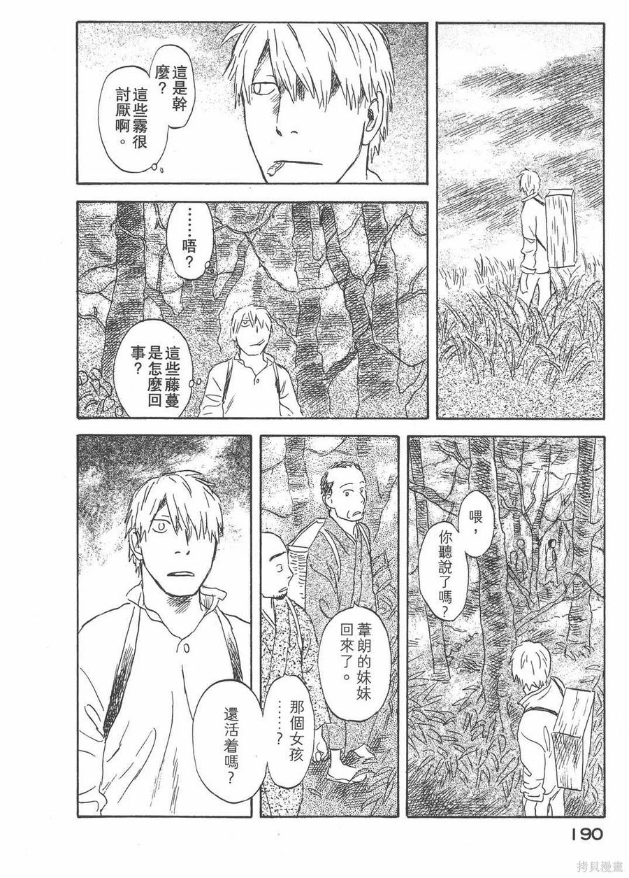 第191页