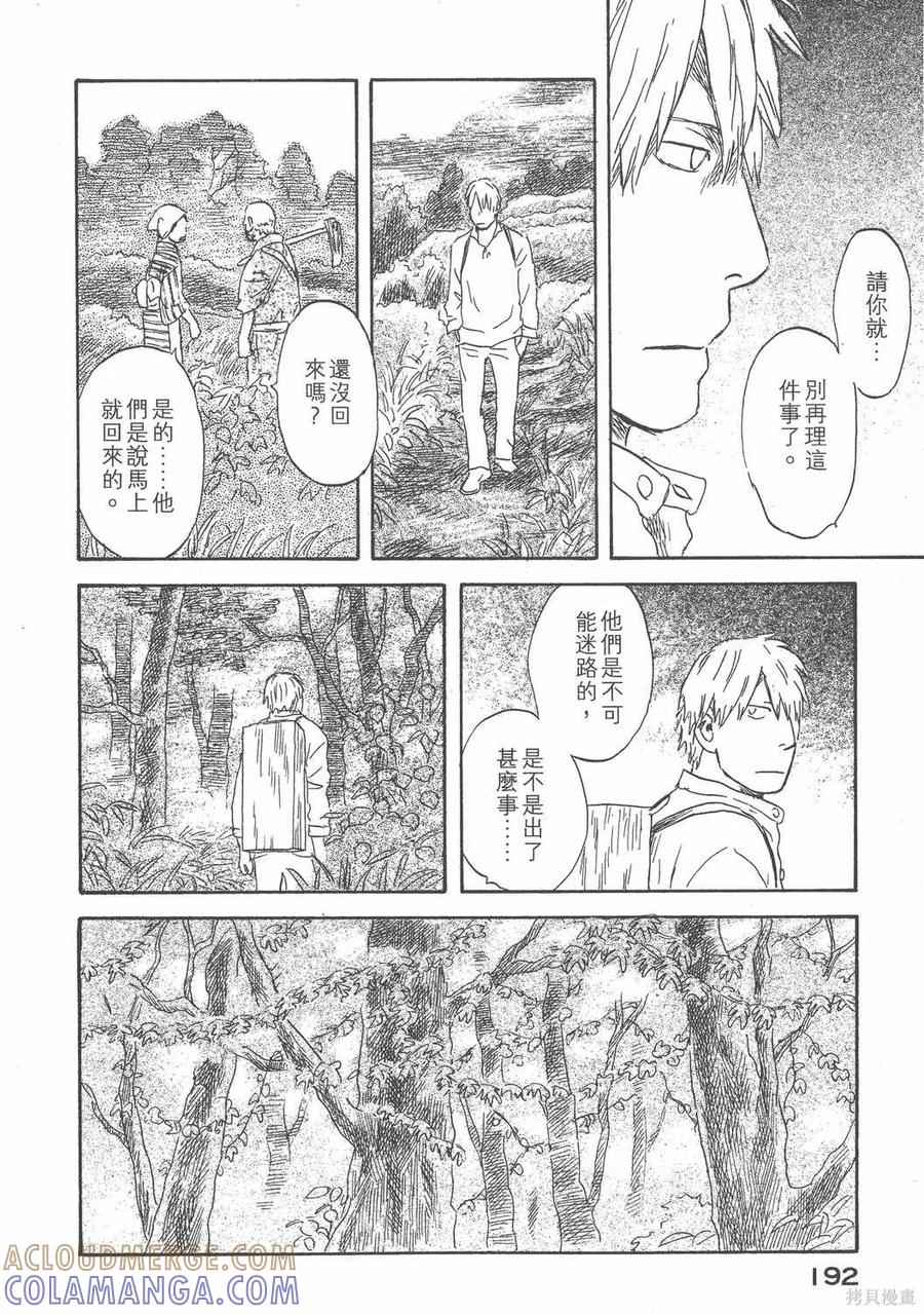 第193页
