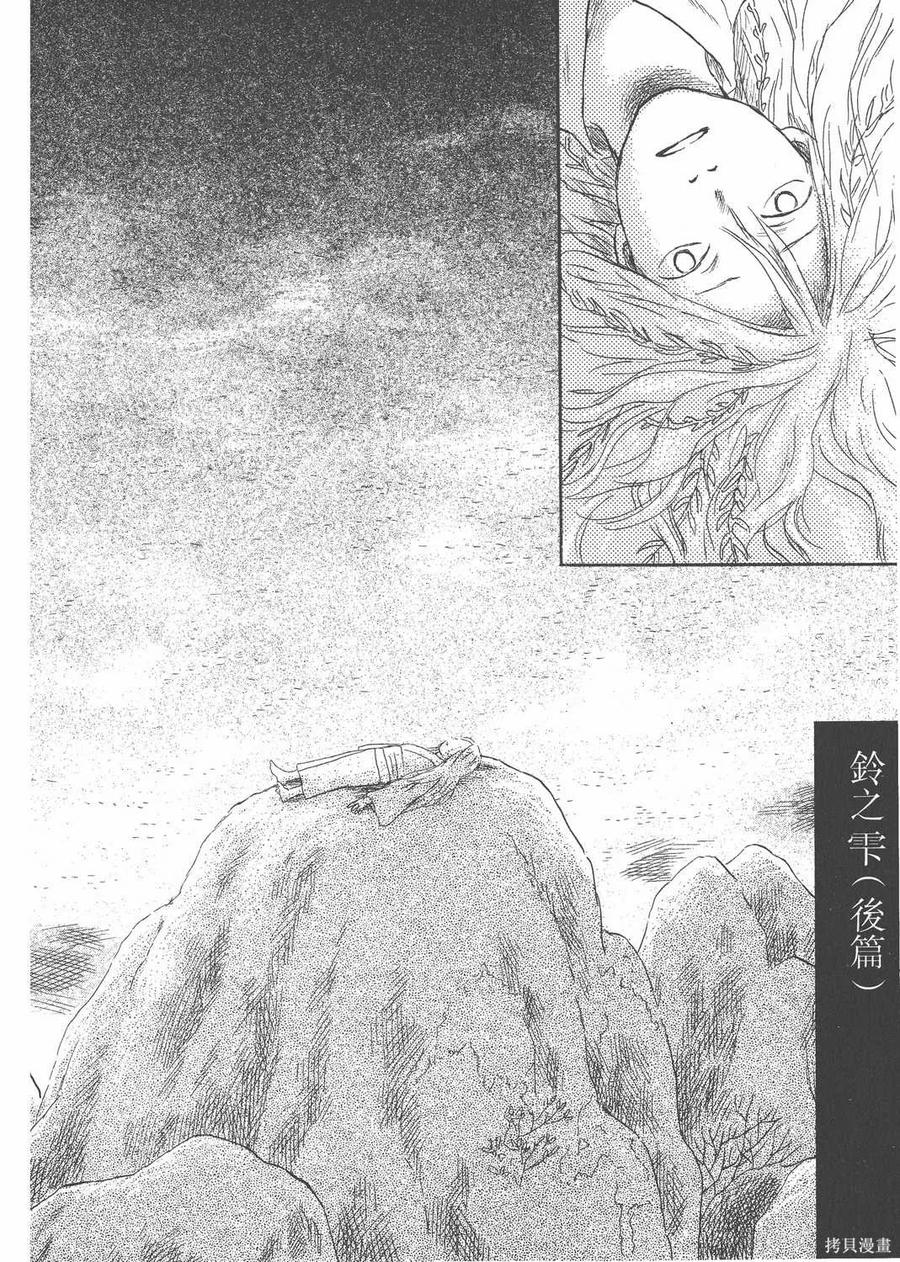 第199页