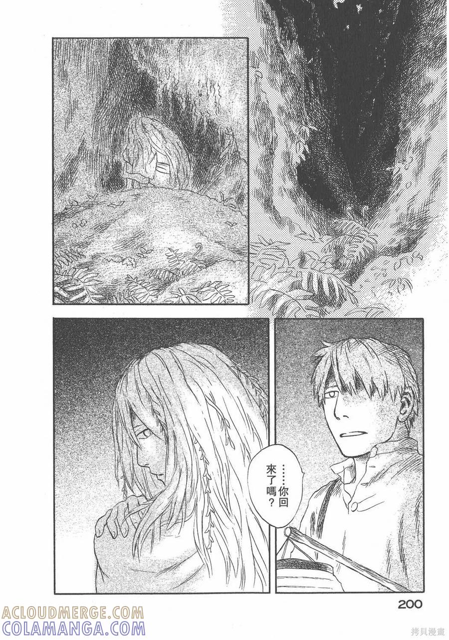 第201页