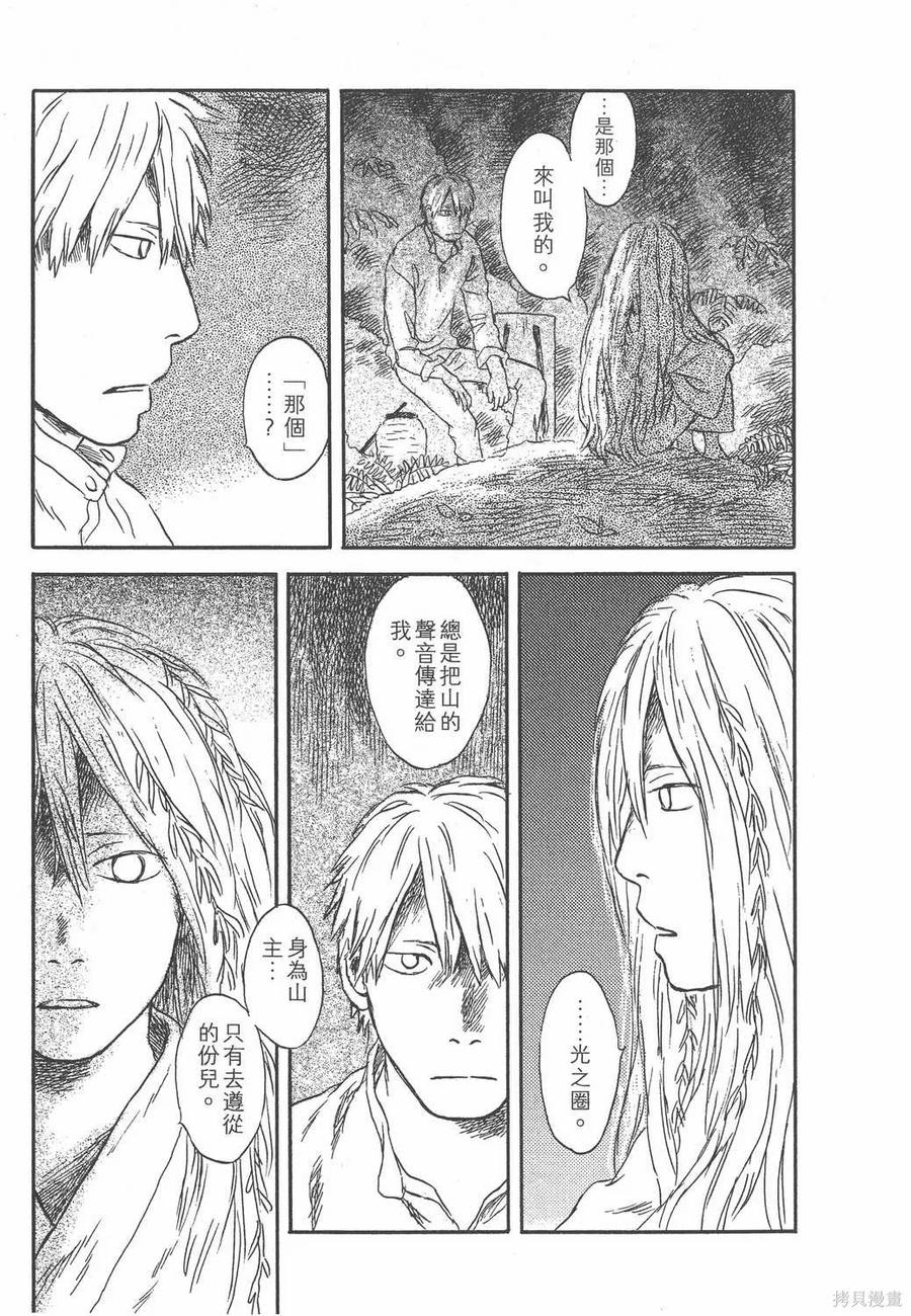 第202页