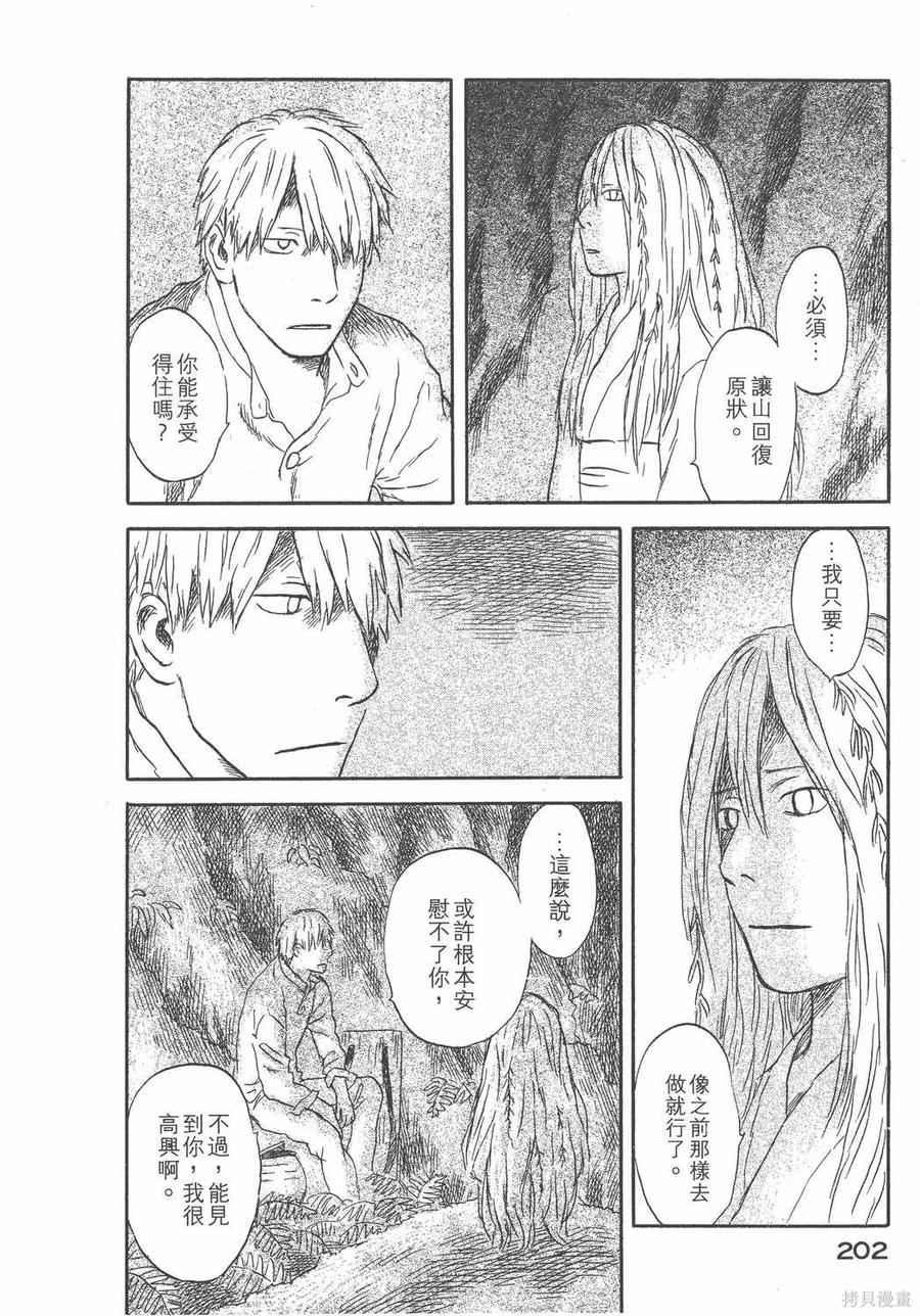 第203页