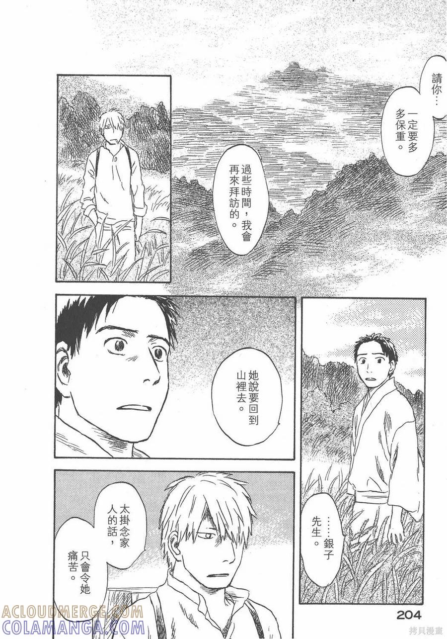 第205页
