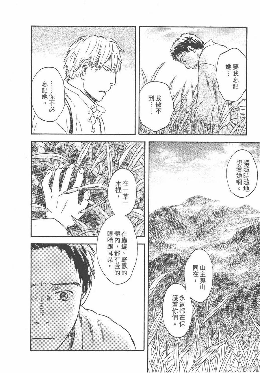 第207页